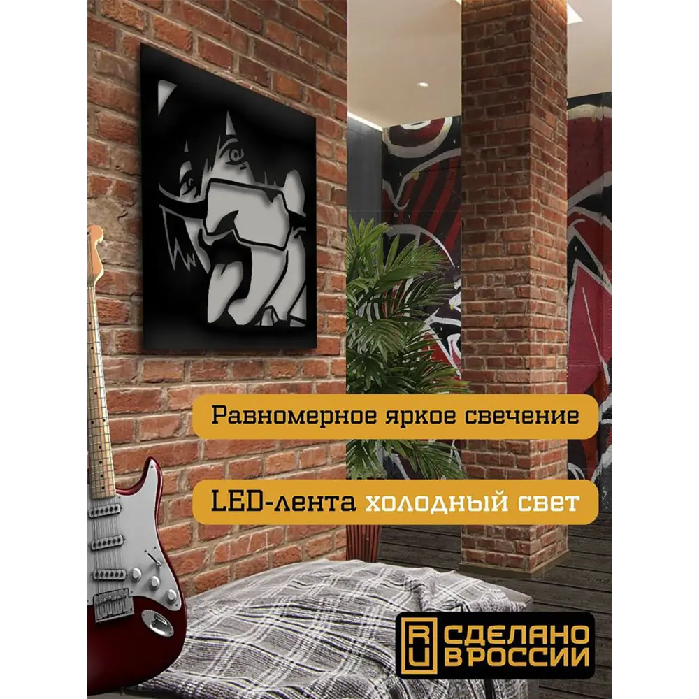 Фото 2 Панно настенное с подсветкой светодиодное Бруталити Arthur panno аниме человек бензопила - 1110 холодный белый (голубой) свет цвет черный Фото 2 Панно настенное с подсветкой светодиодное Бруталити Arthur panno аниме человек бензопила - 1110 холодный белый (голубой) свет цвет черный