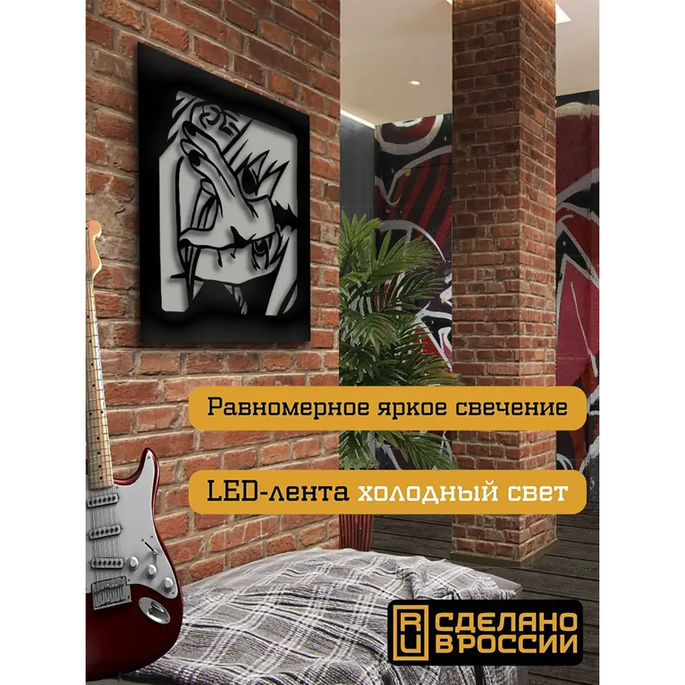 Фото 2 Панно настенное с подсветкой светодиодное Бруталити Arthur panno аниме человек бензопила - 1109 холодный белый (голубой) свет цвет черный Фото 2 Панно настенное с подсветкой светодиодное Бруталити Arthur panno аниме человек бензопила - 1109 холодный белый (голубой) свет цвет черный
