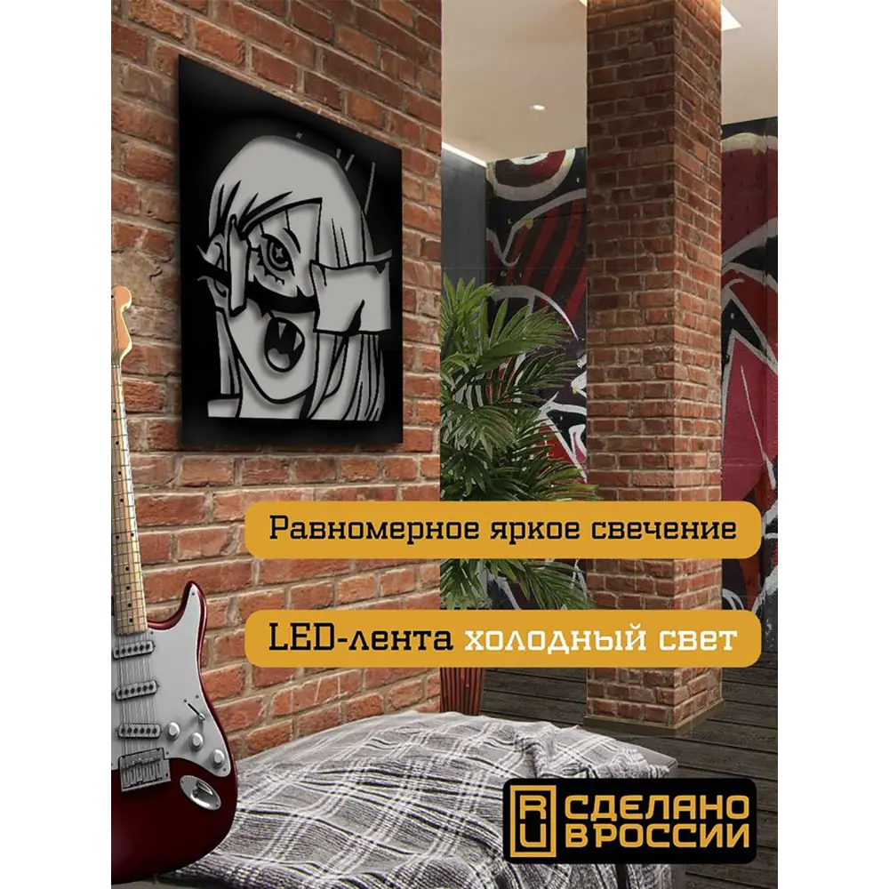 Фото 2 Панно настенное с подсветкой светодиодное Бруталити Arthur panno аниме человек бензопила - 1108 холодный белый (голубой) свет цвет черный Фото 2 Панно настенное с подсветкой светодиодное Бруталити Arthur panno аниме человек бензопила - 1108 холодный белый (голубой) свет цвет черный