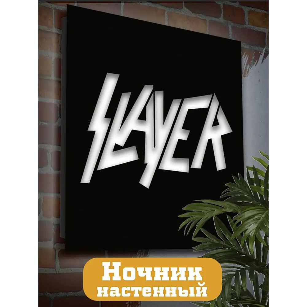 Фото Панно настенное с подсветкой светодиодное Бруталити Arthur panno музыка slayer - 1128 холодный белый (голубой) свет цвет черный Фото Панно настенное с подсветкой светодиодное Бруталити Arthur panno музыка slayer - 1128 холодный белый (голубой) свет цвет черный