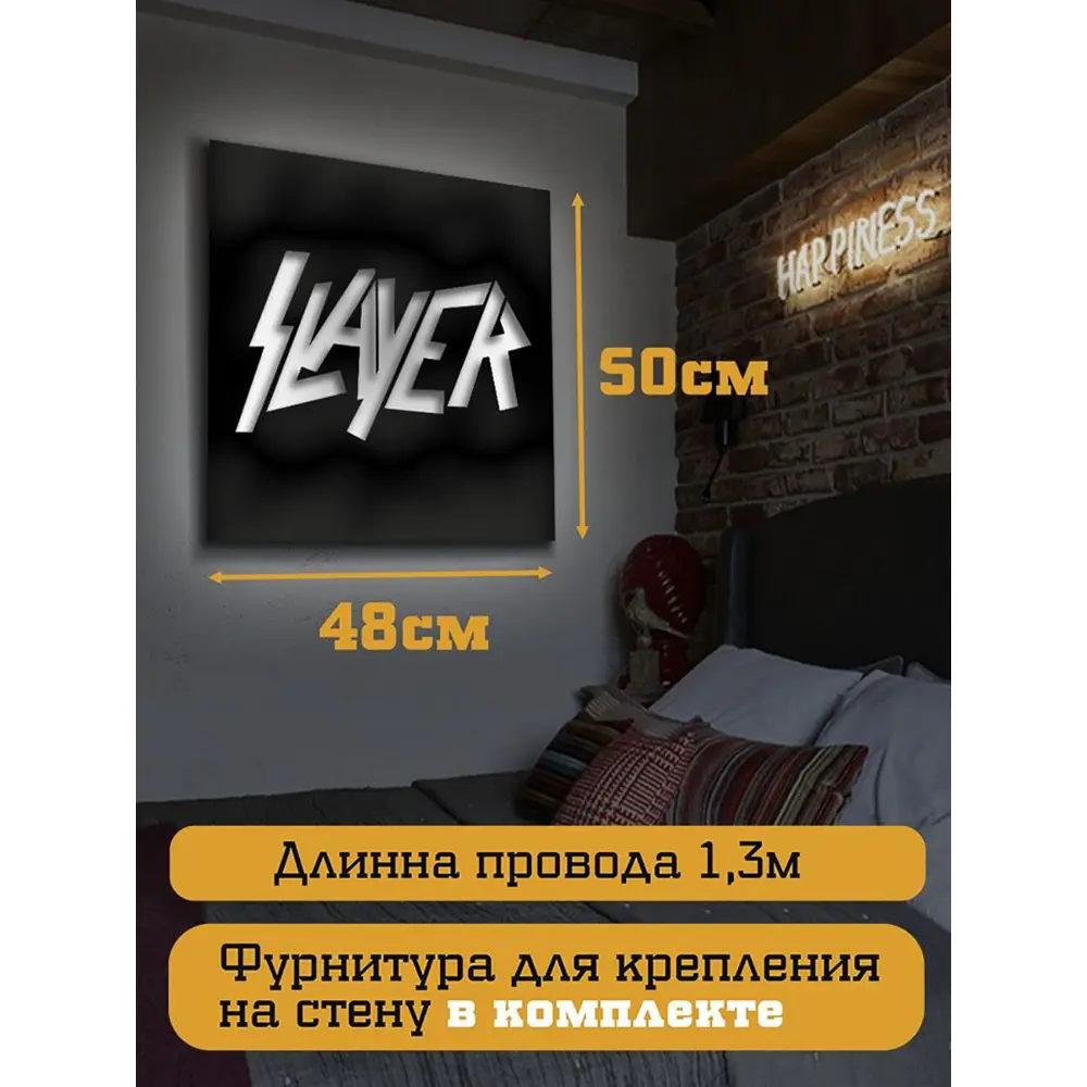 Фото 4 Панно настенное с подсветкой светодиодное Бруталити Arthur panno музыка slayer - 1128 холодный белый (голубой) свет цвет черный Фото 4 Панно настенное с подсветкой светодиодное Бруталити Arthur panno музыка slayer - 1128 холодный белый (голубой) свет цвет черный