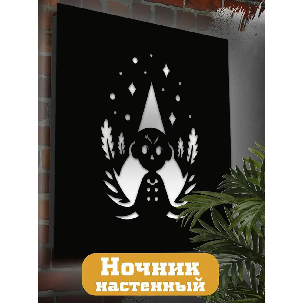 Фото Панно настенное с подсветкой светодиодное Бруталити Arthur panno мультфильм over garden wall - 2407 холодный белый (голубой) свет цвет черный Фото Панно настенное с подсветкой светодиодное Бруталити Arthur panno мультфильм over garden wall - 2407 холодный белый (голубой) свет цвет черный