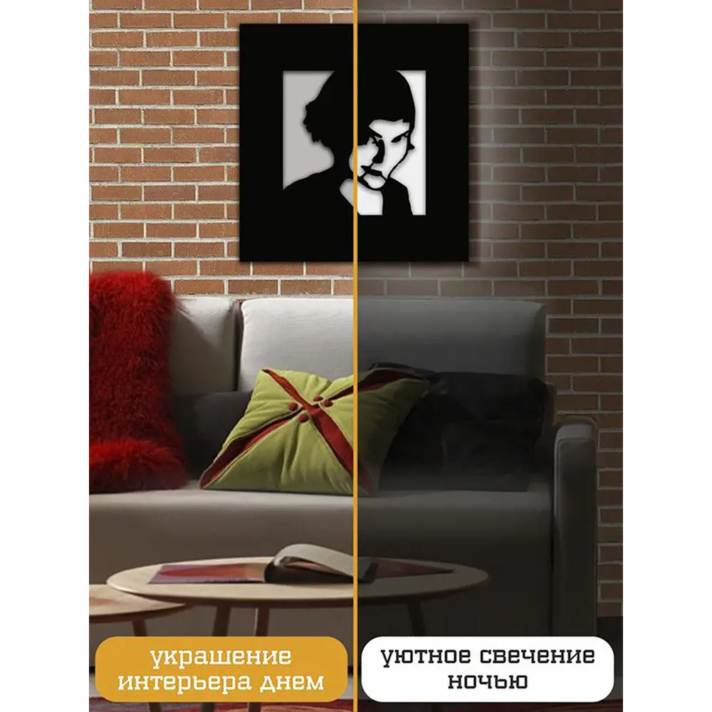 Фото 3 Панно настенное с подсветкой светодиодное Бруталити Arthur panno фильм амели - 2442 холодный белый (голубой) свет цвет черный Фото 3 Панно настенное с подсветкой светодиодное Бруталити Arthur panno фильм амели - 2442 холодный белый (голубой) свет цвет черный