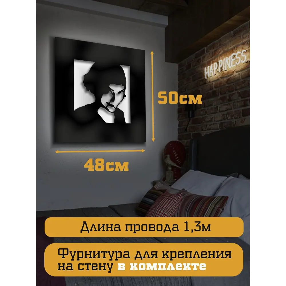 Фото 4 Панно настенное с подсветкой светодиодное Бруталити Arthur panno фильм амели - 2442 холодный белый (голубой) свет цвет черный Фото 4 Панно настенное с подсветкой светодиодное Бруталити Arthur panno фильм амели - 2442 холодный белый (голубой) свет цвет черный