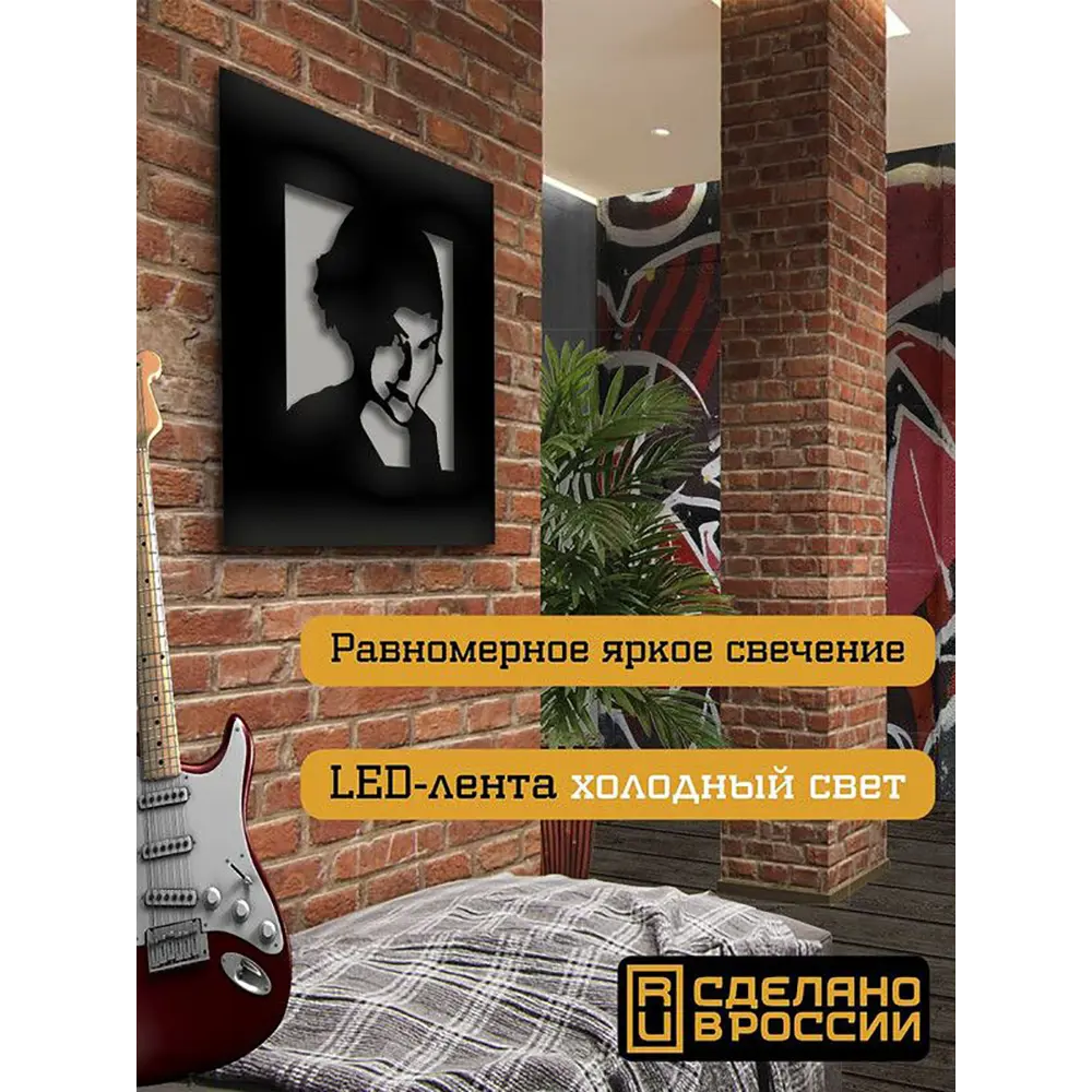 Фото 2 Панно настенное с подсветкой светодиодное Бруталити Arthur panno фильм амели - 2442 холодный белый (голубой) свет цвет черный Фото 2 Панно настенное с подсветкой светодиодное Бруталити Arthur panno фильм амели - 2442 холодный белый (голубой) свет цвет черный