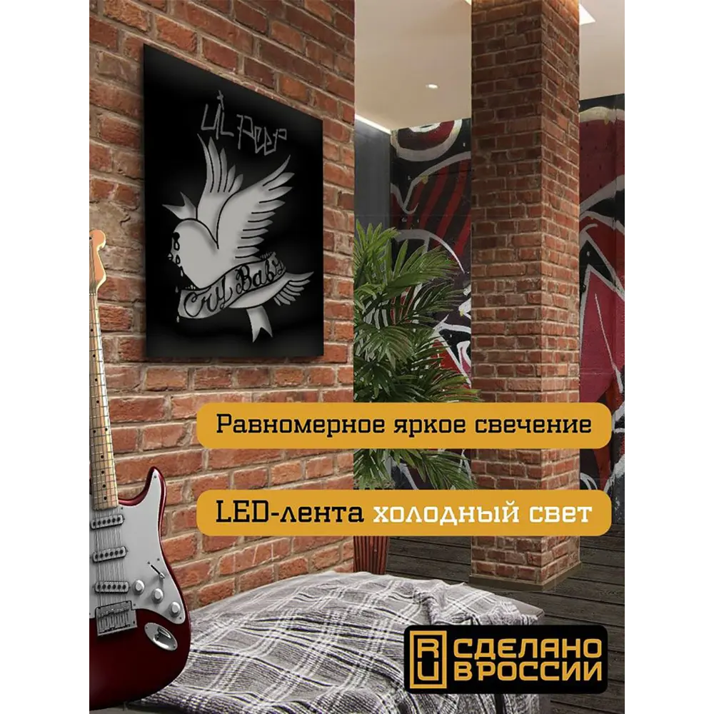 Фото 2 Панно настенное с подсветкой светодиодное Бруталити Arthur panno музыка lil peep - 2039 холодный белый (голубой) свет цвет черный Фото 2 Панно настенное с подсветкой светодиодное Бруталити Arthur panno музыка lil peep - 2039 холодный белый (голубой) свет цвет черный