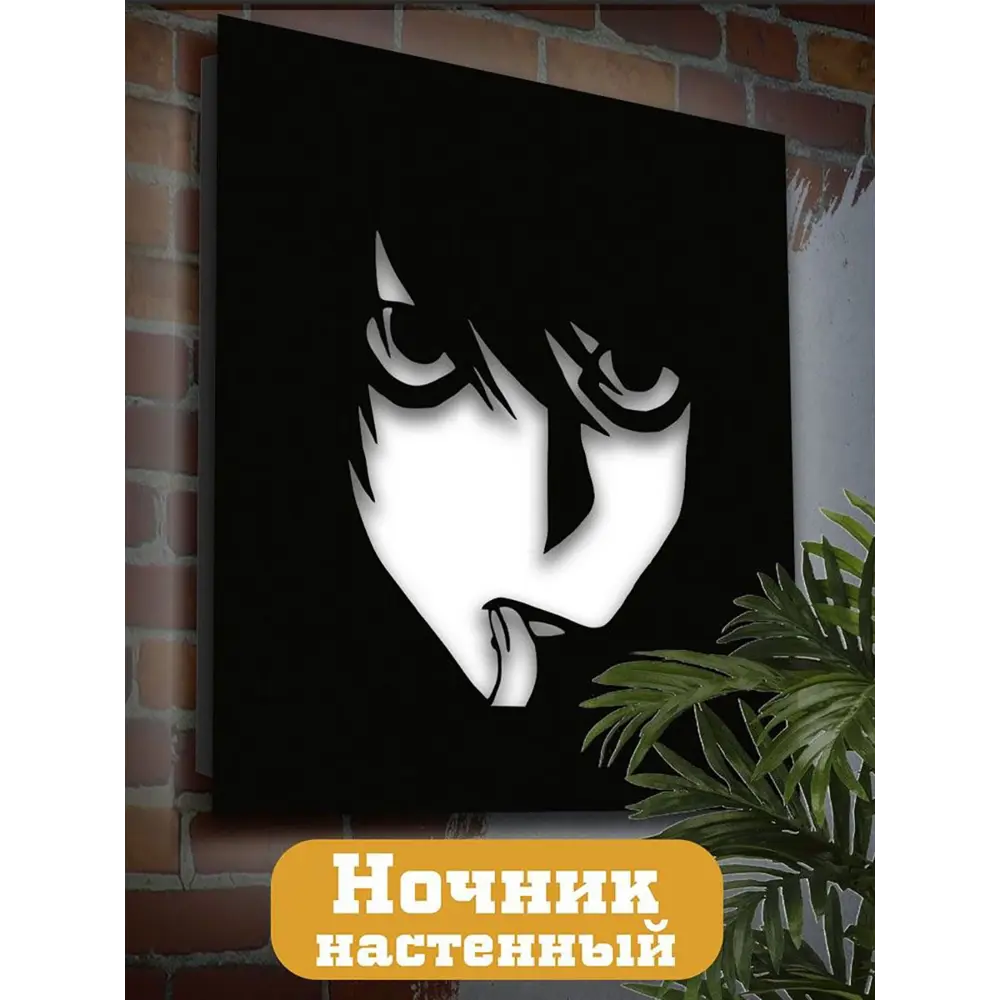 Фото Панно настенное с подсветкой светодиодное Бруталити Arthur panno death note аниме - 1392 холодный белый (голубой) свет цвет черный Фото Панно настенное с подсветкой светодиодное Бруталити Arthur panno death note аниме - 1392 холодный белый (голубой) свет цвет черный