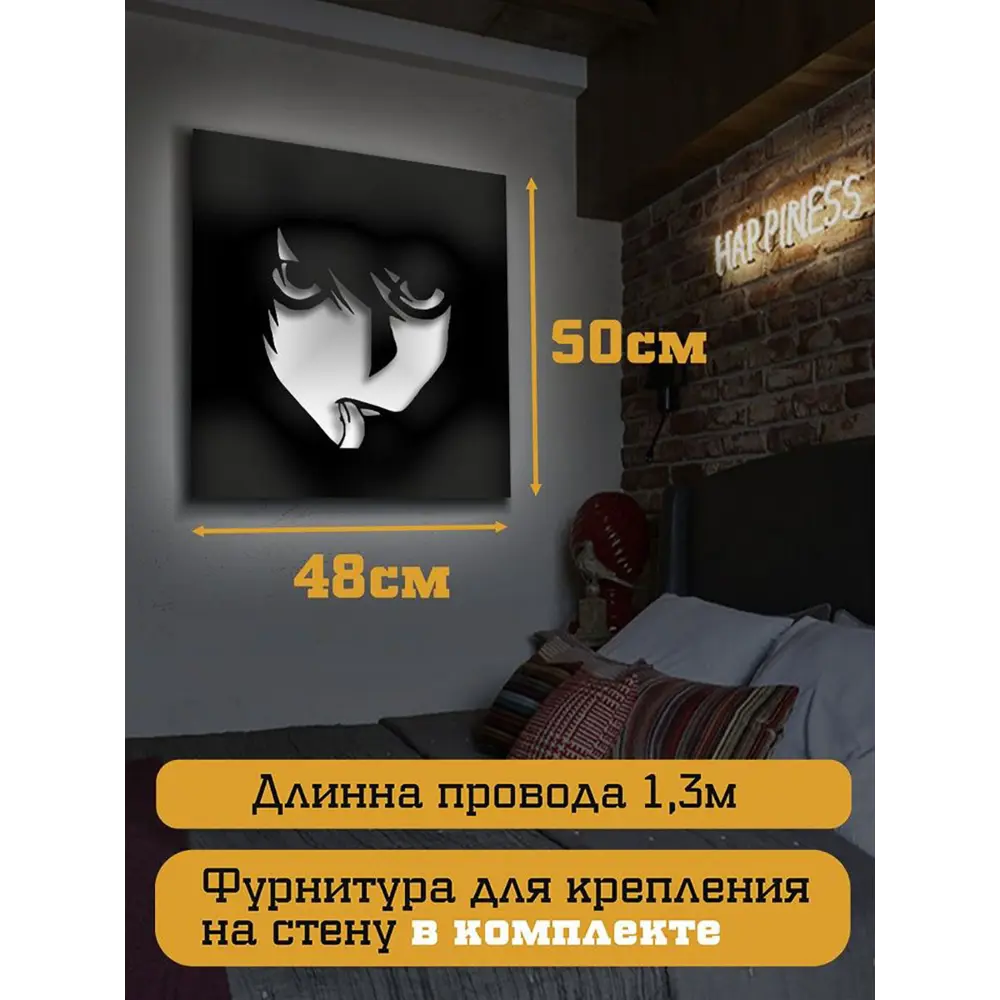 Фото 4 Панно настенное с подсветкой светодиодное Бруталити Arthur panno death note аниме - 1392 холодный белый (голубой) свет цвет черный Фото 4 Панно настенное с подсветкой светодиодное Бруталити Arthur panno death note аниме - 1392 холодный белый (голубой) свет цвет черный