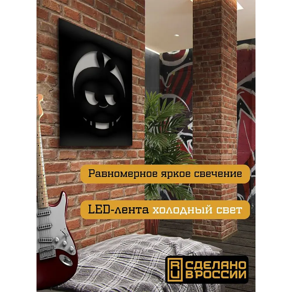 Фото 2 Панно настенное с подсветкой светодиодное Бруталити Arthur panno игры toca boca - 1278 холодный белый (голубой) свет цвет черный Фото 2 Панно настенное с подсветкой светодиодное Бруталити Arthur panno игры toca boca - 1278 холодный белый (голубой) свет цвет черный