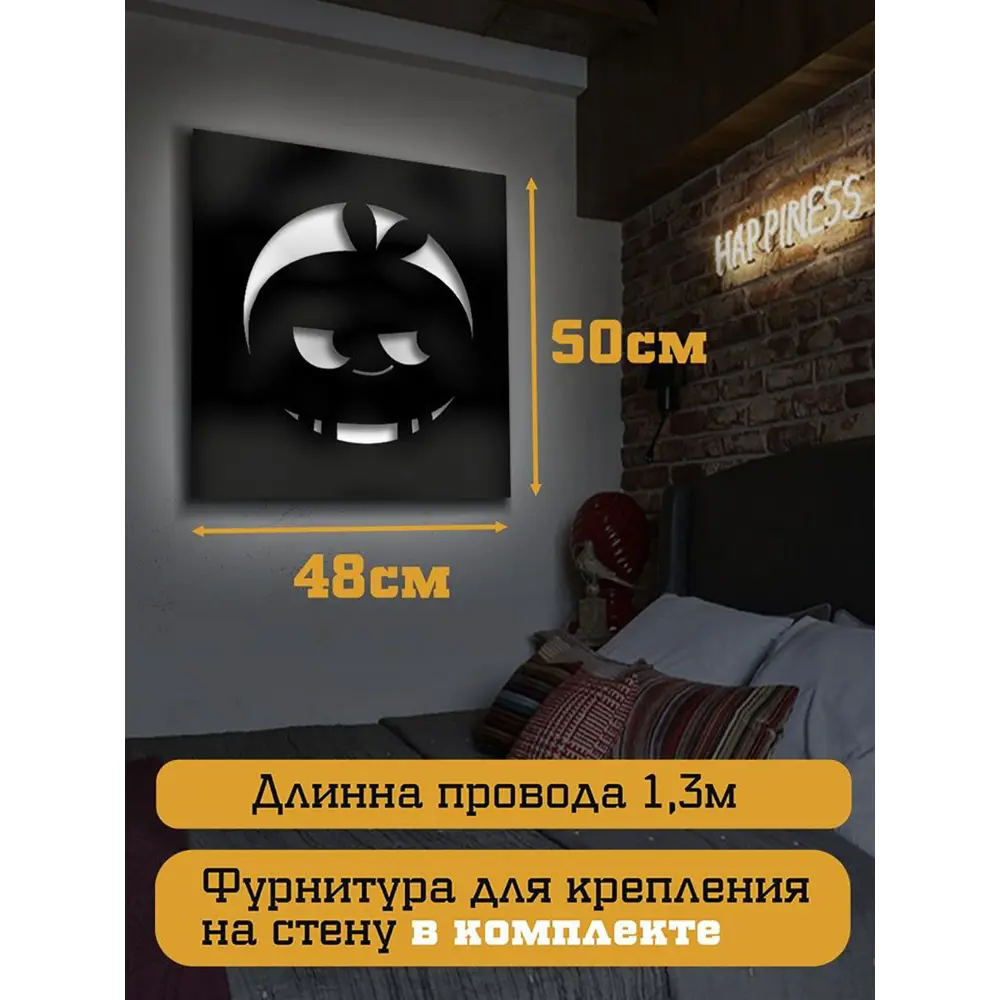 Фото 4 Панно настенное с подсветкой светодиодное Бруталити Arthur panno игры toca boca - 1278 холодный белый (голубой) свет цвет черный Фото 4 Панно настенное с подсветкой светодиодное Бруталити Arthur panno игры toca boca - 1278 холодный белый (голубой) свет цвет черный