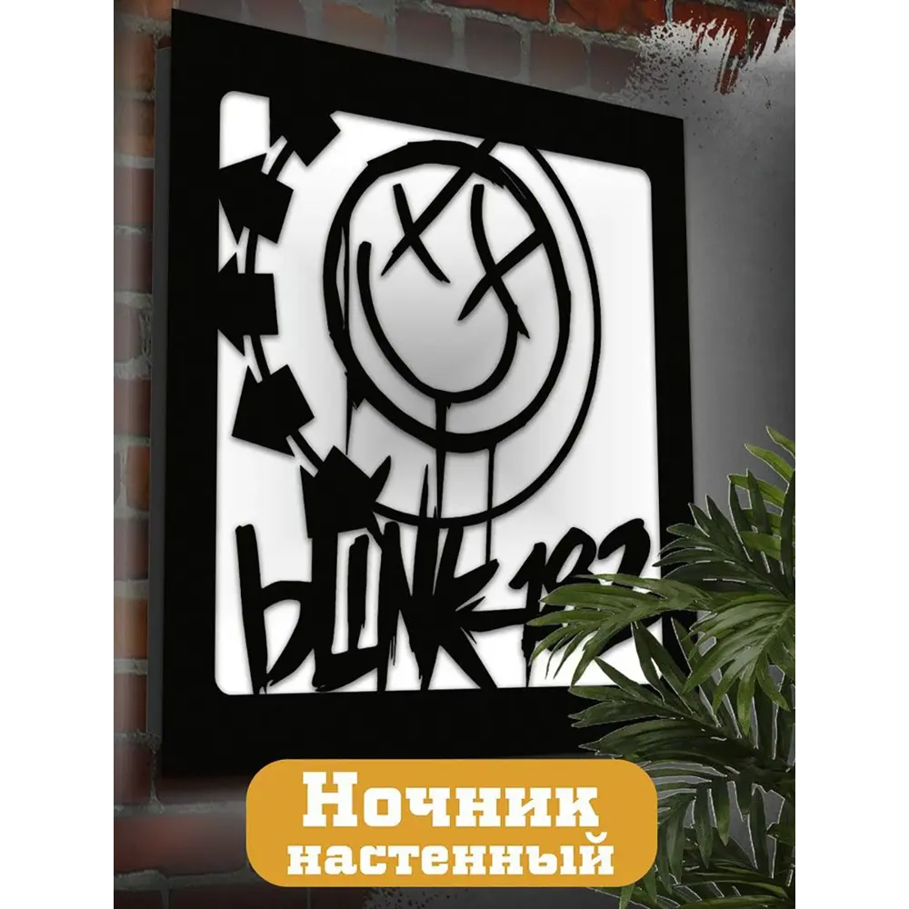 Фото Панно настенное с подсветкой светодиодное Бруталити Arthur panno музыка blink182 - 59 холодный белый (голубой) свет цвет черный Фото Панно настенное с подсветкой светодиодное Бруталити Arthur panno музыка blink182 - 59 холодный белый (голубой) свет цвет черный