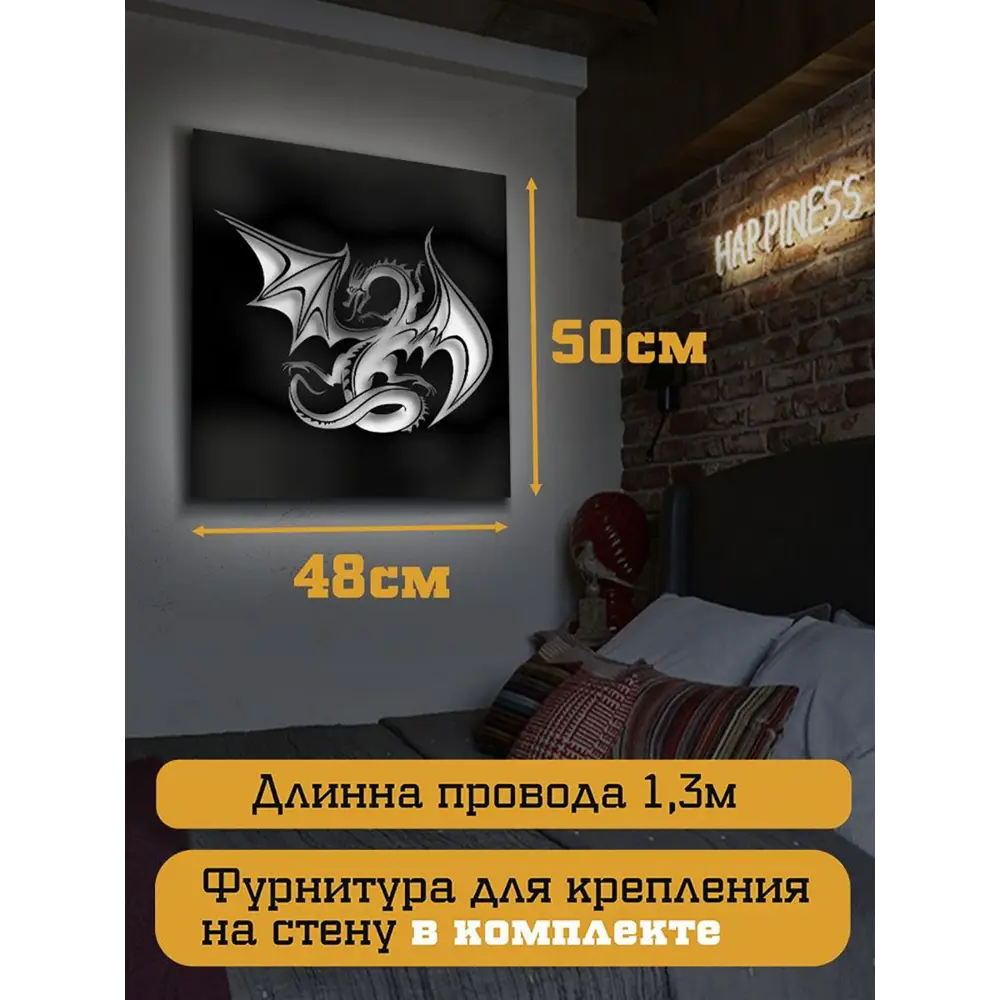 Фото 4 Панно настенное с подсветкой светодиодное Бруталити Arthur panno фэнтези дракон - 111 холодный белый (голубой) свет цвет черный Фото 4 Панно настенное с подсветкой светодиодное Бруталити Arthur panno фэнтези дракон - 111 холодный белый (голубой) свет цвет черный