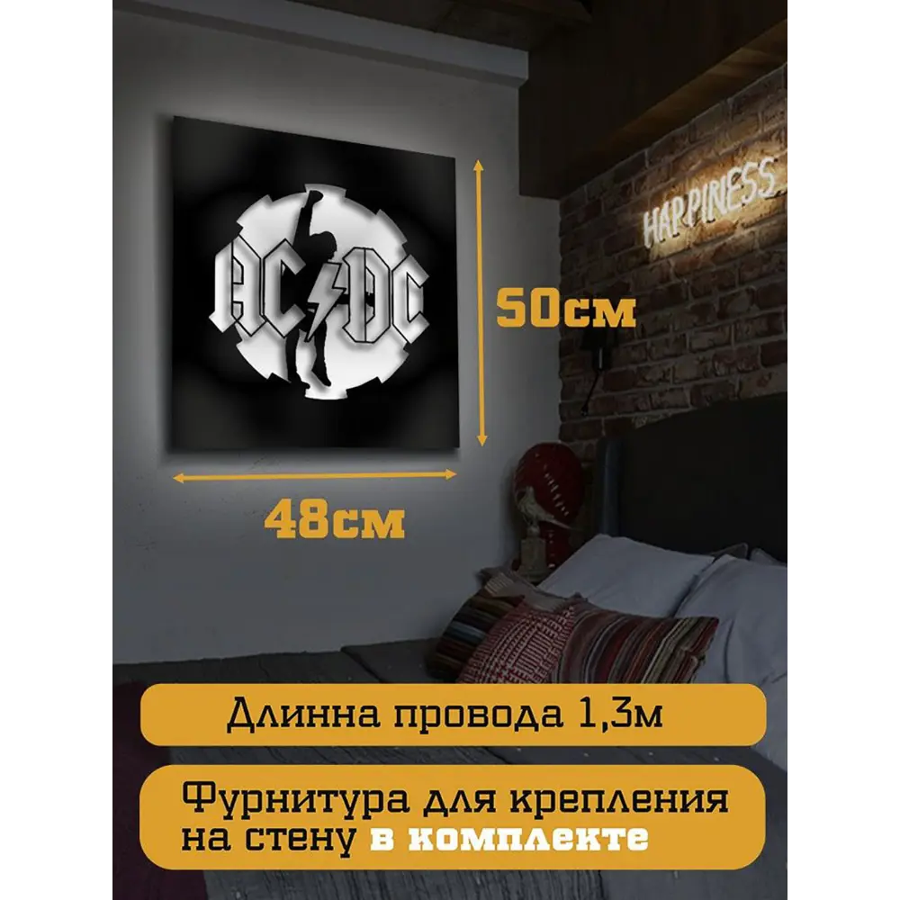 Фото 4 Панно настенное с подсветкой светодиодное Бруталити Arthur panno музыка ac dc - 70 холодный белый (голубой) свет цвет черный Фото 4 Панно настенное с подсветкой светодиодное Бруталити Arthur panno музыка ac dc - 70 холодный белый (голубой) свет цвет черный
