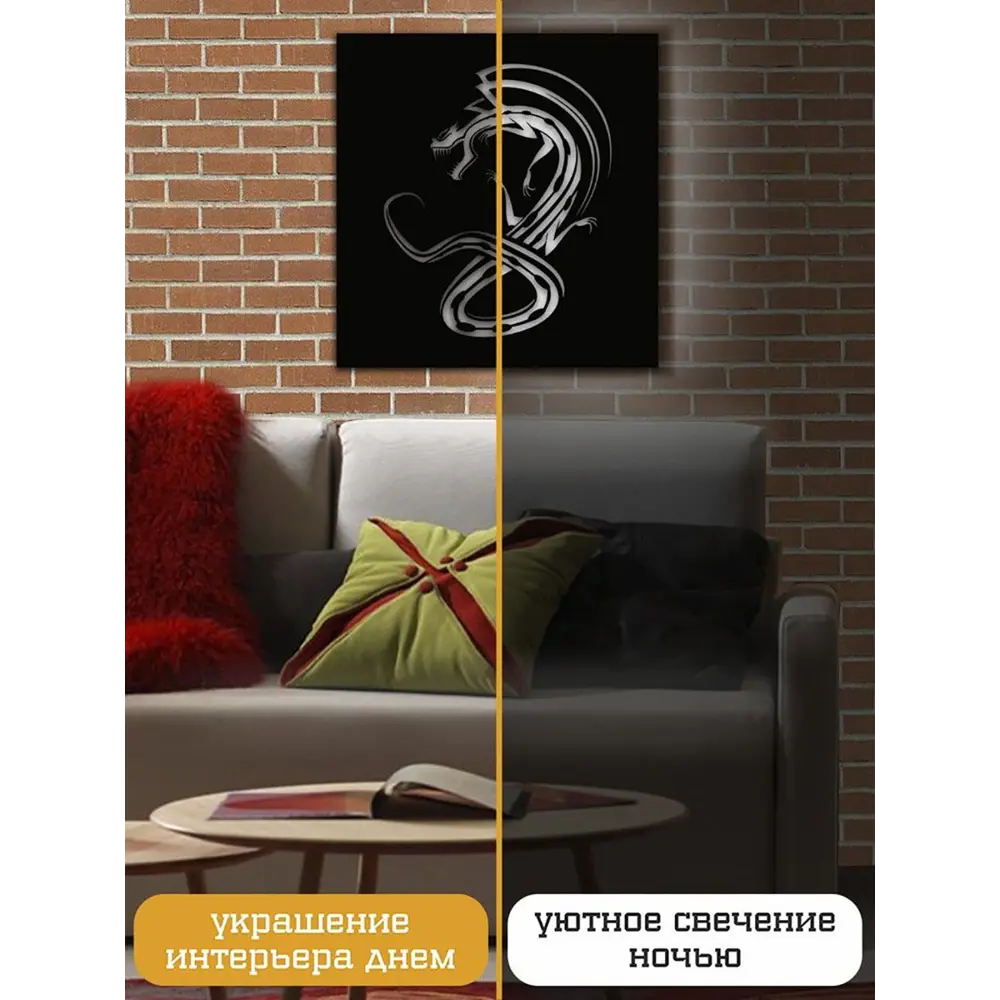 Фото 3 Панно настенное с подсветкой светодиодное Бруталити Arthur panno фэнтези дракон - 108 холодный белый (голубой) свет цвет черный Фото 3 Панно настенное с подсветкой светодиодное Бруталити Arthur panno фэнтези дракон - 108 холодный белый (голубой) свет цвет черный