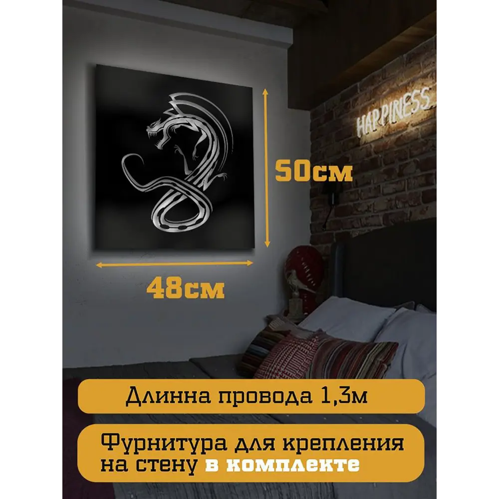 Фото 4 Панно настенное с подсветкой светодиодное Бруталити Arthur panno фэнтези дракон - 108 холодный белый (голубой) свет цвет черный Фото 4 Панно настенное с подсветкой светодиодное Бруталити Arthur panno фэнтези дракон - 108 холодный белый (голубой) свет цвет черный