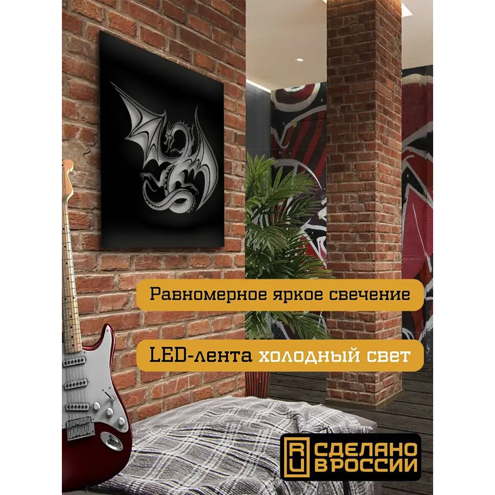 Фото 2 Панно настенное с подсветкой светодиодное Бруталити Arthur panno фэнтези дракон - 111 холодный белый (голубой) свет цвет черный Фото 2 Панно настенное с подсветкой светодиодное Бруталити Arthur panno фэнтези дракон - 111 холодный белый (голубой) свет цвет черный
