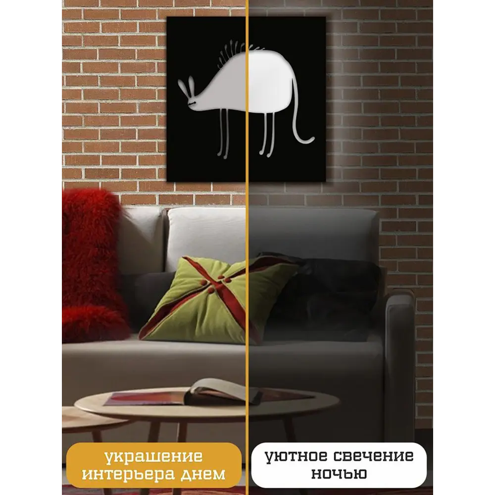 Фото 3 Панно настенное с подсветкой светодиодное Бруталити Arthur panno фэнтези монстры - 105 холодный белый (голубой) свет цвет черный Фото 3 Панно настенное с подсветкой светодиодное Бруталити Arthur panno фэнтези монстры - 105 холодный белый (голубой) свет цвет черный