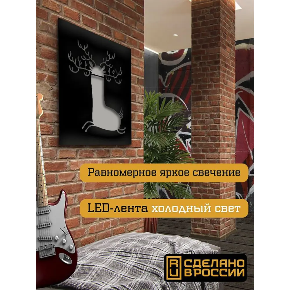 Фото 2 Панно настенное с подсветкой светодиодное Бруталити Arthur panno фэнтези монстры - 103 холодный белый (голубой) свет цвет черный Фото 2 Панно настенное с подсветкой светодиодное Бруталити Arthur panno фэнтези монстры - 103 холодный белый (голубой) свет цвет черный