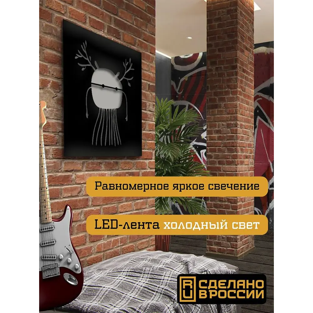 Фото 2 Панно настенное с подсветкой светодиодное Бруталити Arthur panno фэнтези монстры - 106 холодный белый (голубой) свет цвет черный Фото 2 Панно настенное с подсветкой светодиодное Бруталити Arthur panno фэнтези монстры - 106 холодный белый (голубой) свет цвет черный