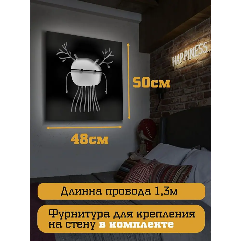 Фото 4 Панно настенное с подсветкой светодиодное Бруталити Arthur panno фэнтези монстры - 106 холодный белый (голубой) свет цвет черный Фото 4 Панно настенное с подсветкой светодиодное Бруталити Arthur panno фэнтези монстры - 106 холодный белый (голубой) свет цвет черный