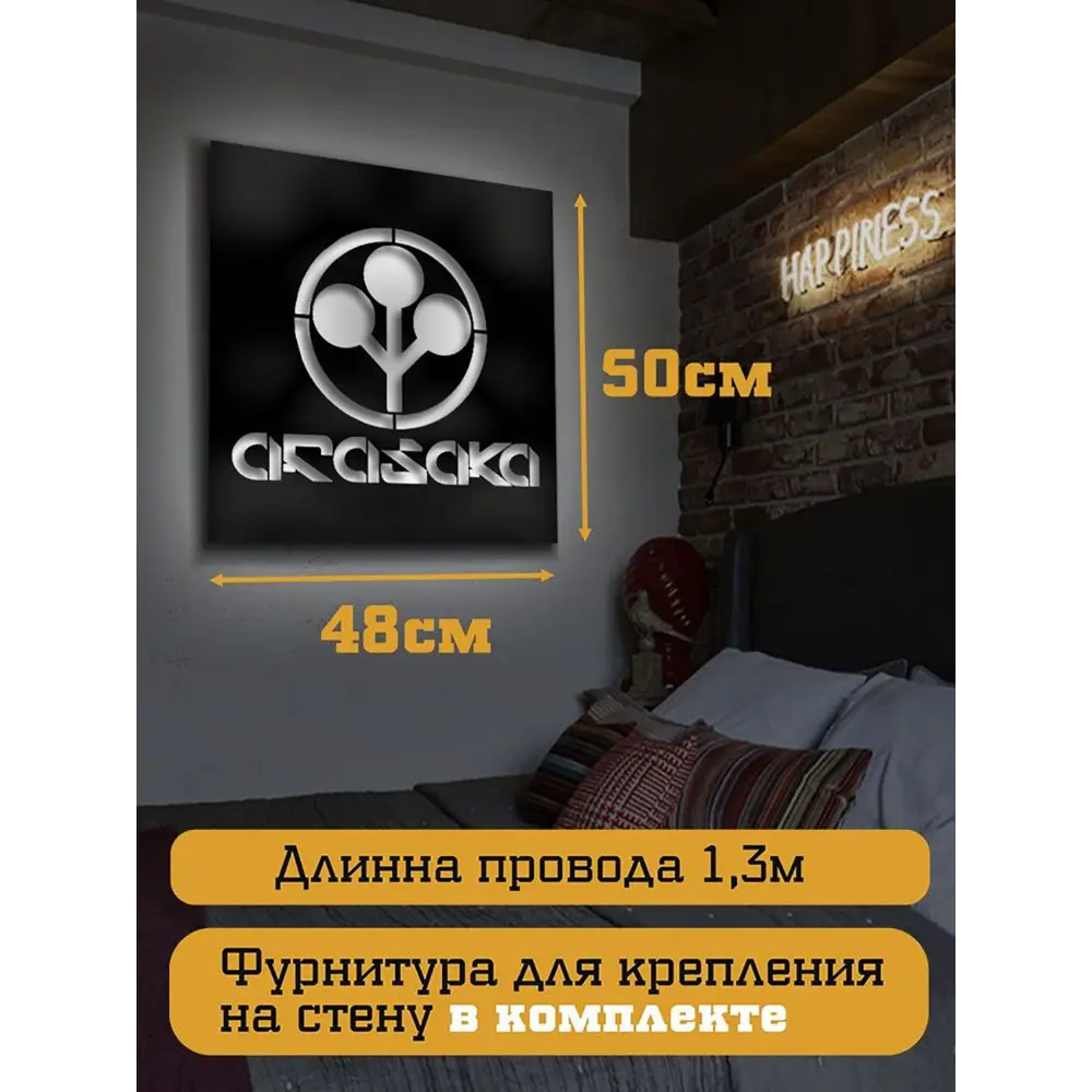 Фото 4 Панно настенное с подсветкой светодиодное Бруталити Arthur panno игры cyberpunk 2077 - 2076 холодный белый (голубой) свет цвет черный Фото 4 Панно настенное с подсветкой светодиодное Бруталити Arthur panno игры cyberpunk 2077 - 2076 холодный белый (голубой) свет цвет черный
