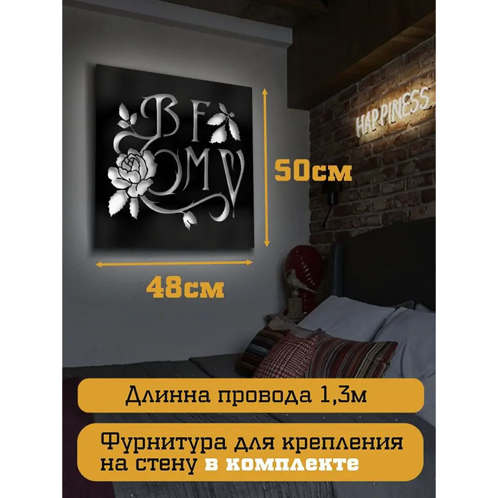 Фото 4 Панно настенное с подсветкой светодиодное Бруталити Arthur panno музыка bullet for my valentine - 2027 холодный белый (голубой) свет цвет черный
