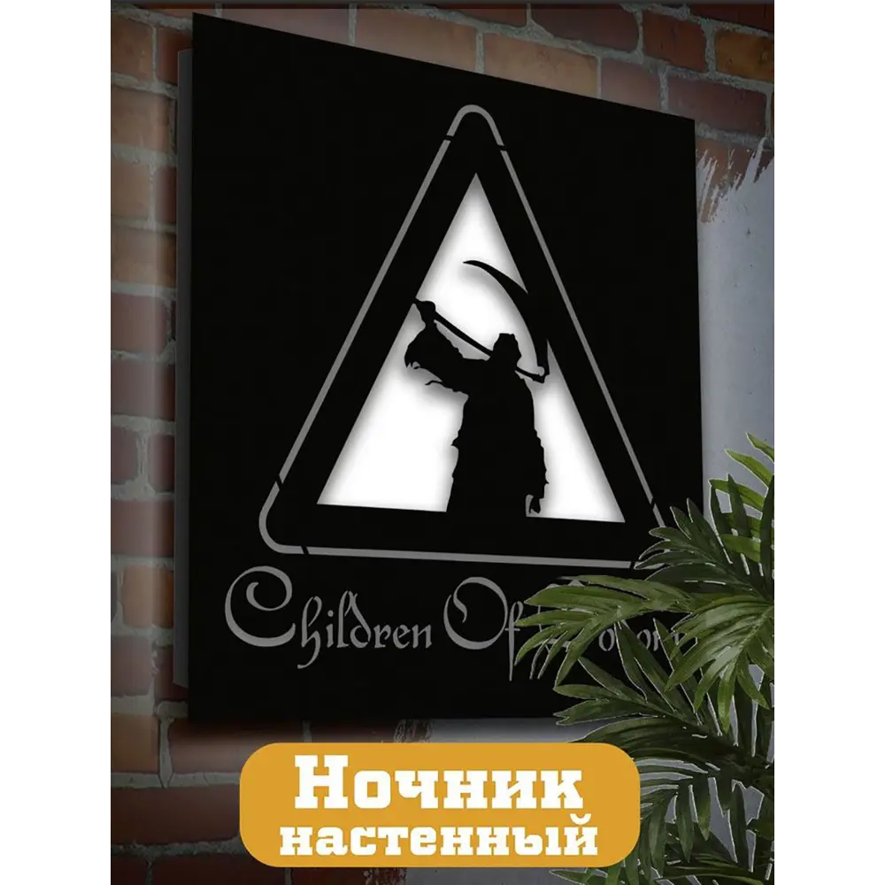 Фото Панно настенное с подсветкой светодиодное Бруталити Arthur panno музыка children of bodom - 2065 холодный белый (голубой) свет цвет черный Фото Панно настенное с подсветкой светодиодное Бруталити Arthur panno музыка children of bodom - 2065 холодный белый (голубой) свет цвет черный