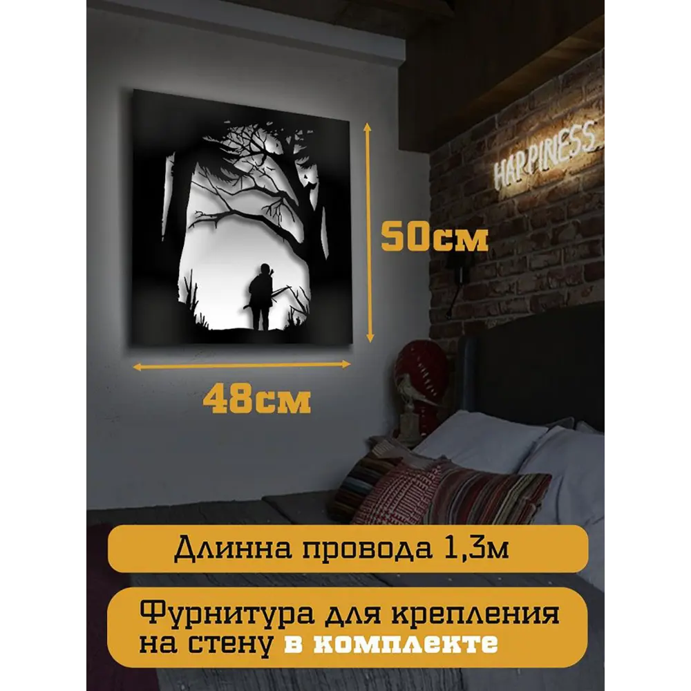 Фото 4 Панно настенное с подсветкой светодиодное Бруталити Arthur panno игры the last of us - 1773 холодный белый (голубой) свет цвет черный Фото 4 Панно настенное с подсветкой светодиодное Бруталити Arthur panno игры the last of us - 1773 холодный белый (голубой) свет цвет черный