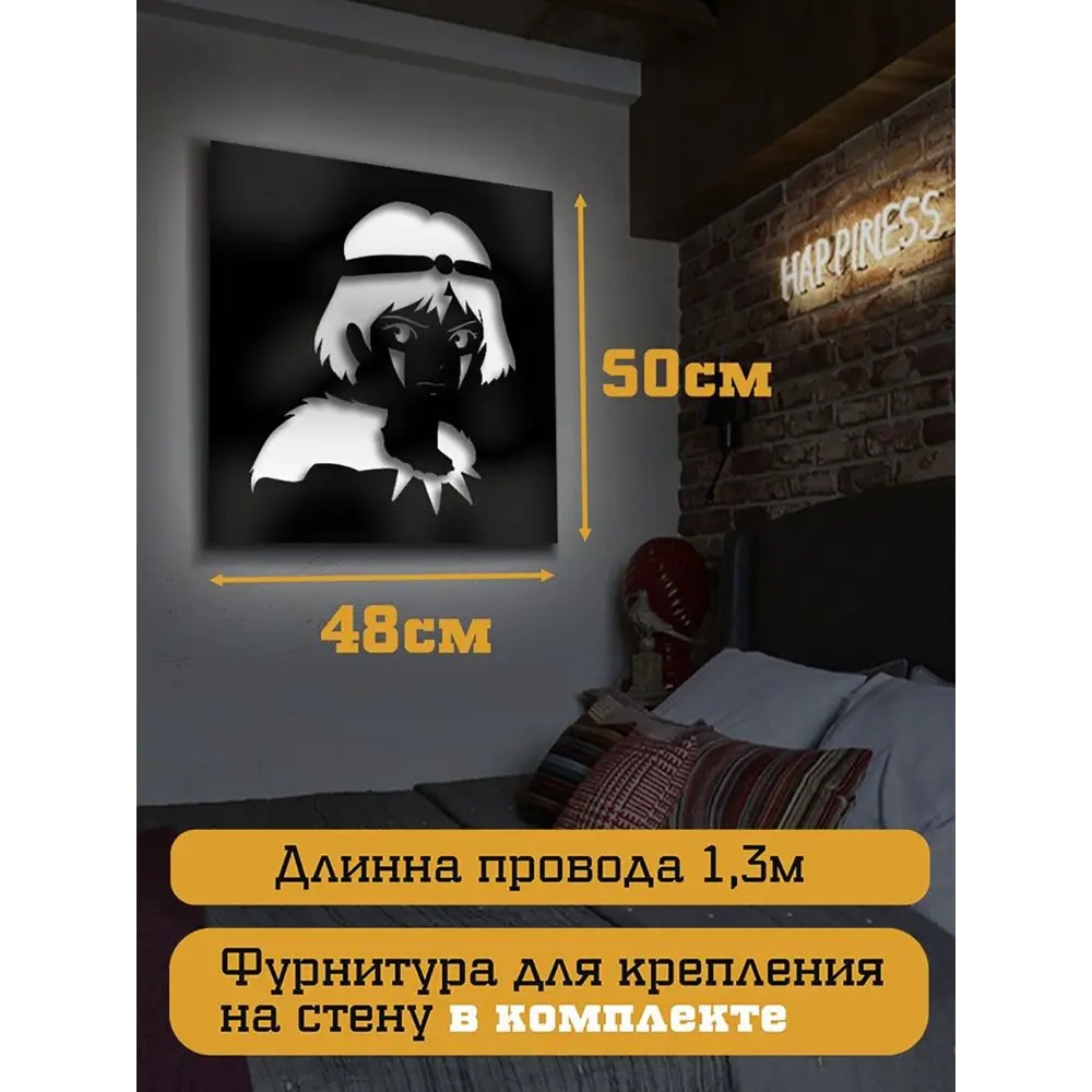 Фото 4 Панно настенное с подсветкой светодиодное Бруталити Arthur panno аниме принцесса мононоке - 1753 холодный белый (голубой) свет цвет черный Фото 4 Панно настенное с подсветкой светодиодное Бруталити Arthur panno аниме принцесса мононоке - 1753 холодный белый (голубой) свет цвет черный