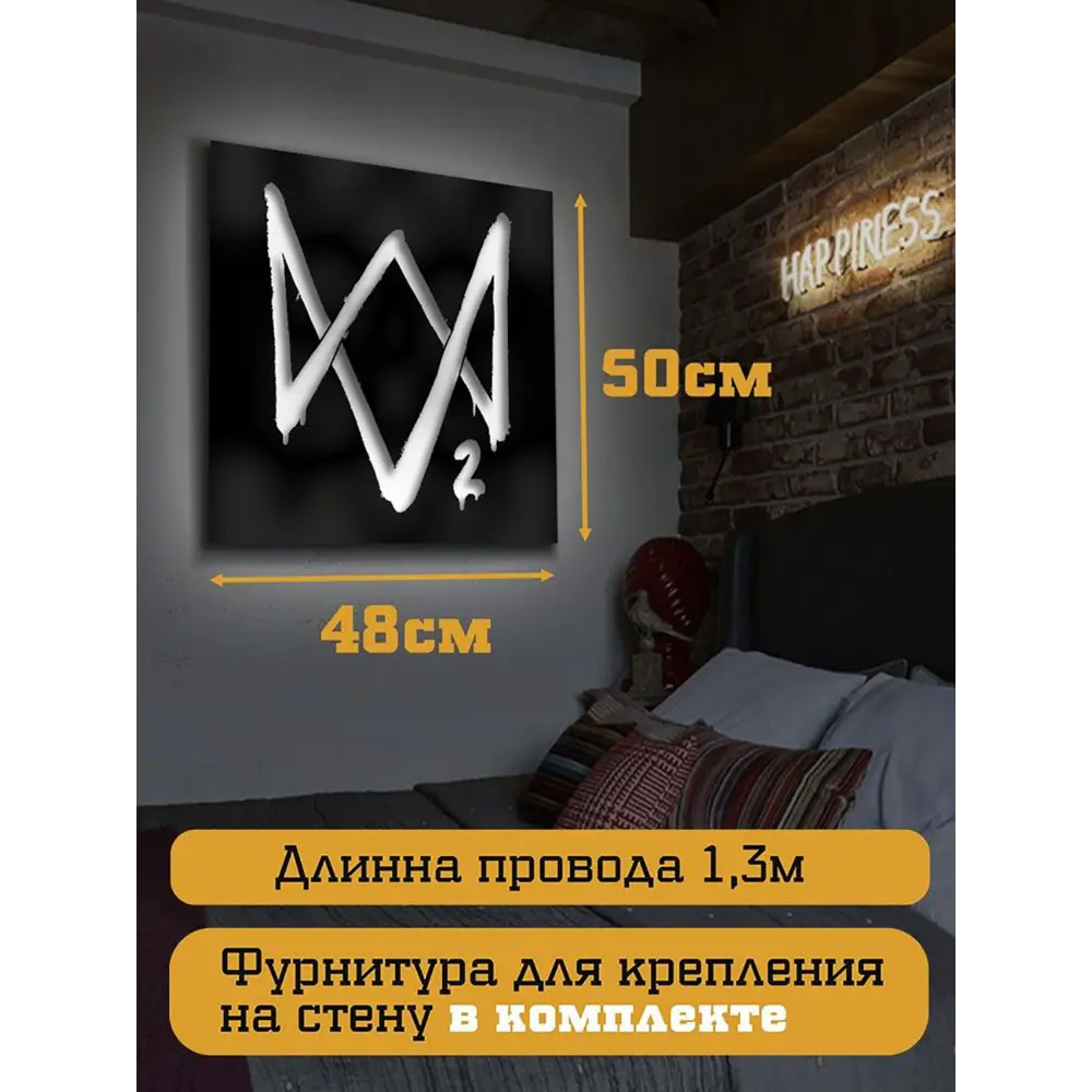 Фото 4 Панно настенное с подсветкой светодиодное Бруталити Arthur panno игры watch dogs 2 - 1731 холодный белый (голубой) свет цвет черный Фото 4 Панно настенное с подсветкой светодиодное Бруталити Arthur panno игры watch dogs 2 - 1731 холодный белый (голубой) свет цвет черный