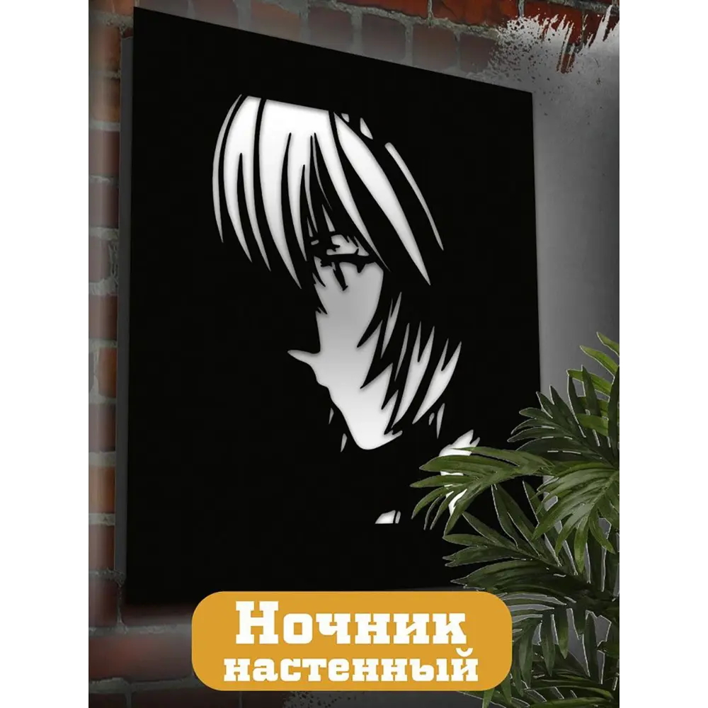 Фото Панно настенное с подсветкой светодиодное Бруталити Arthur panno аниме neon genesis evangelion - 1300 холодный белый (голубой) свет цвет черный Фото Панно настенное с подсветкой светодиодное Бруталити Arthur panno аниме neon genesis evangelion - 1300 холодный белый (голубой) свет цвет черный