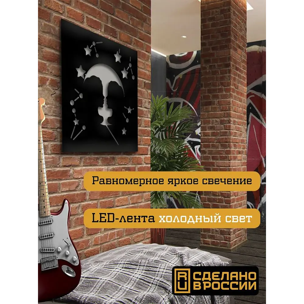 Фото 2 Панно настенное с подсветкой светодиодное Бруталити Arthur panno гороскоп близнецы - 1308 холодный белый (голубой) свет цвет черный Фото 2 Панно настенное с подсветкой светодиодное Бруталити Arthur panno гороскоп близнецы - 1308 холодный белый (голубой) свет цвет черный