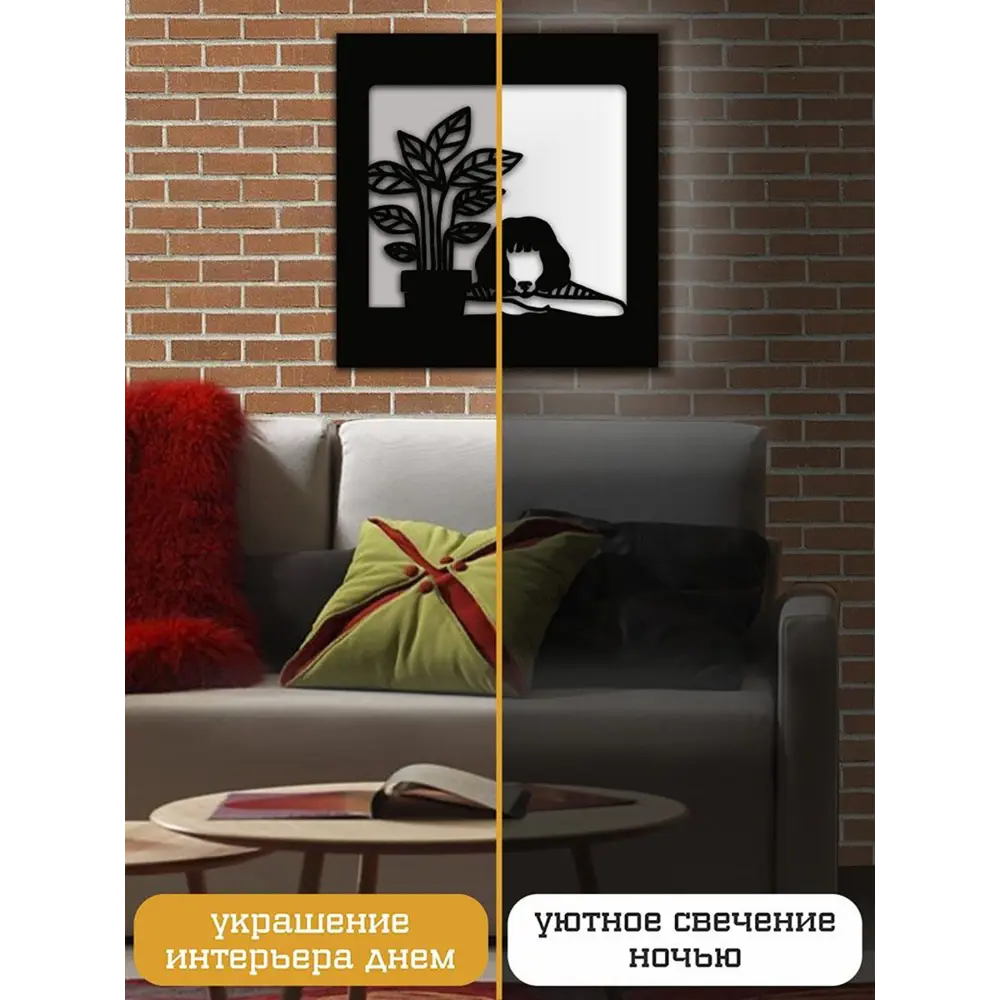 Фото 3 Панно настенное с подсветкой светодиодное Бруталити Arthur panno leon фильм - 66 холодный белый (голубой) свет цвет черный Фото 3 Панно настенное с подсветкой светодиодное Бруталити Arthur panno leon фильм - 66 холодный белый (голубой) свет цвет черный