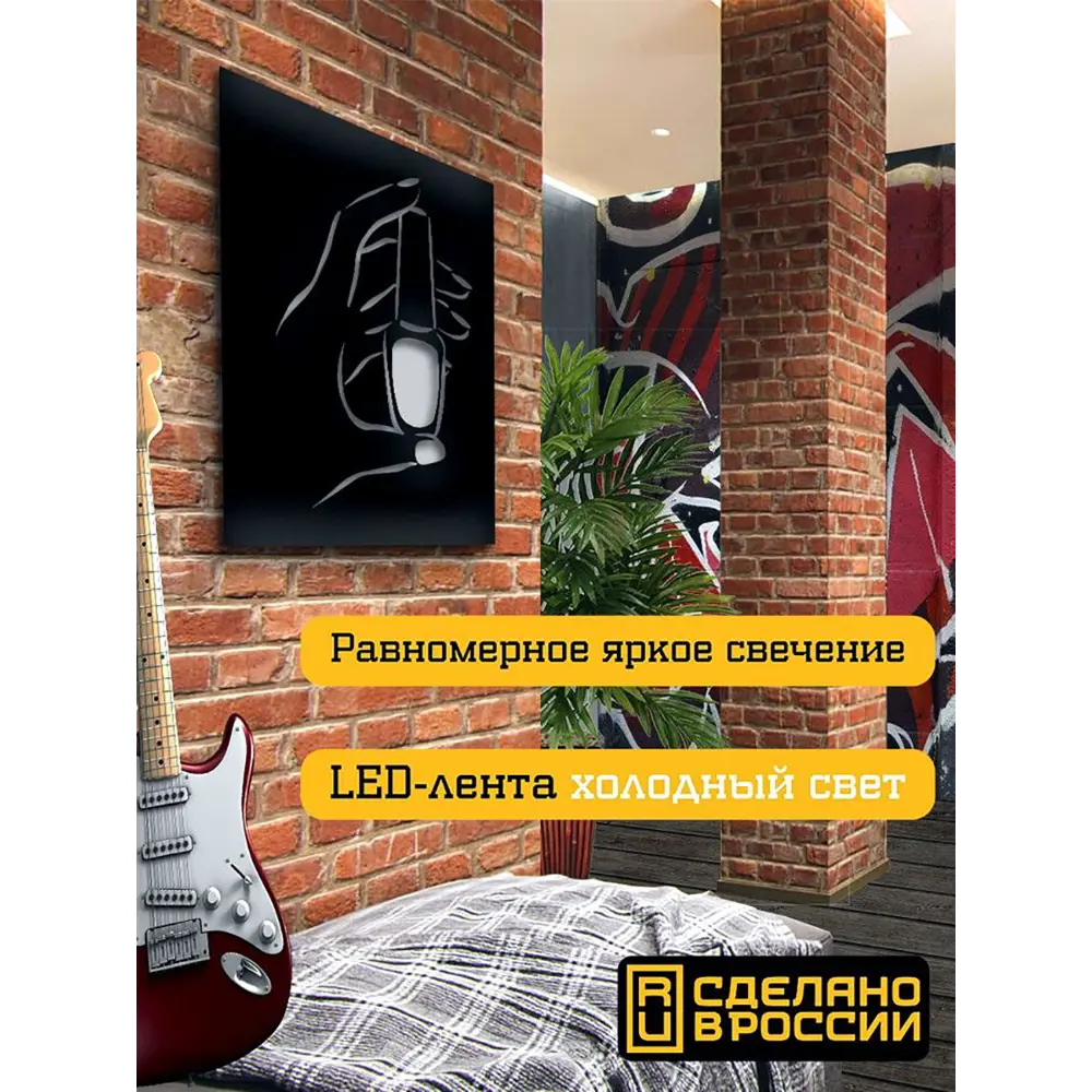 Фото 2 Панно настенное с подсветкой светодиодное Бруталити Arthur panno manicure - 1610 холодный белый (голубой) свет цвет черный Фото 2 Панно настенное с подсветкой светодиодное Бруталити Arthur panno manicure - 1610 холодный белый (голубой) свет цвет черный