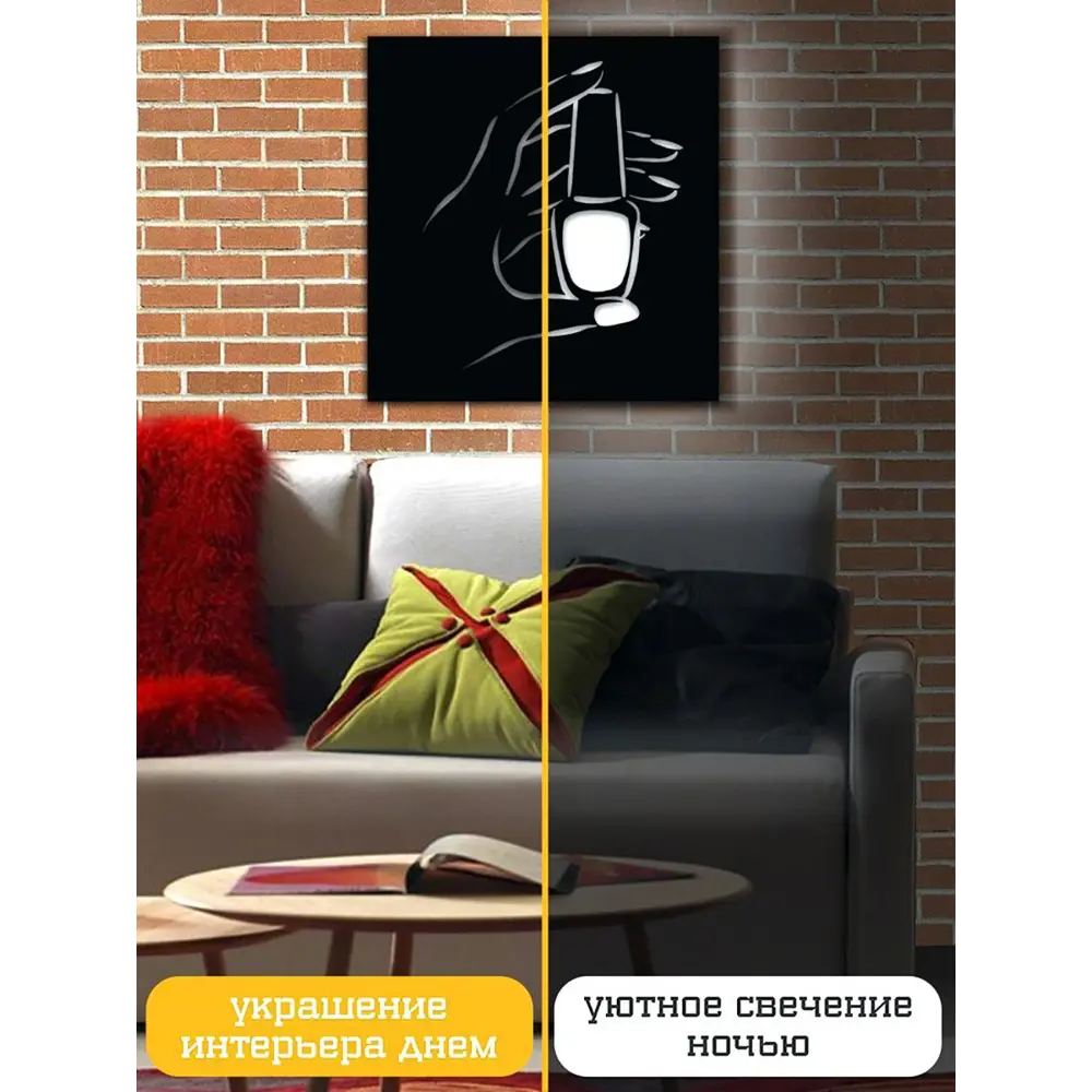 Фото 3 Панно настенное с подсветкой светодиодное Бруталити Arthur panno manicure - 1610 холодный белый (голубой) свет цвет черный Фото 3 Панно настенное с подсветкой светодиодное Бруталити Arthur panno manicure - 1610 холодный белый (голубой) свет цвет черный