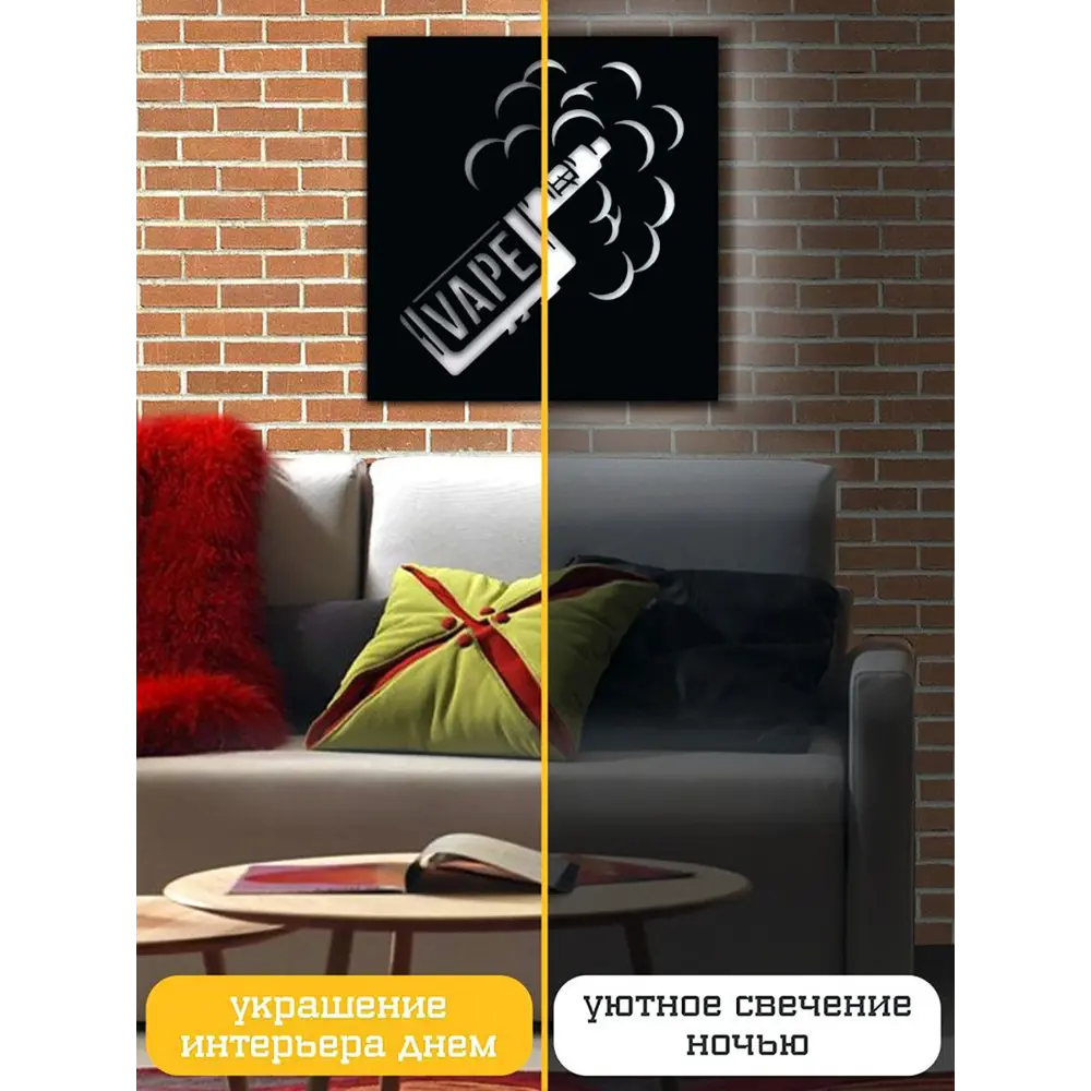 Фото 3 Панно настенное с подсветкой светодиодное Бруталити Arthur panno smoke - 1657 холодный белый (голубой) свет цвет черный