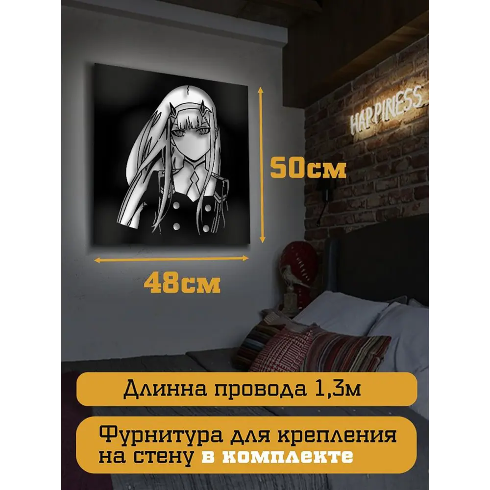 Фото 4 Панно настенное с подсветкой светодиодное Бруталити Arthur panno аниме милый во франксе - 1792 холодный белый (голубой) свет цвет черный