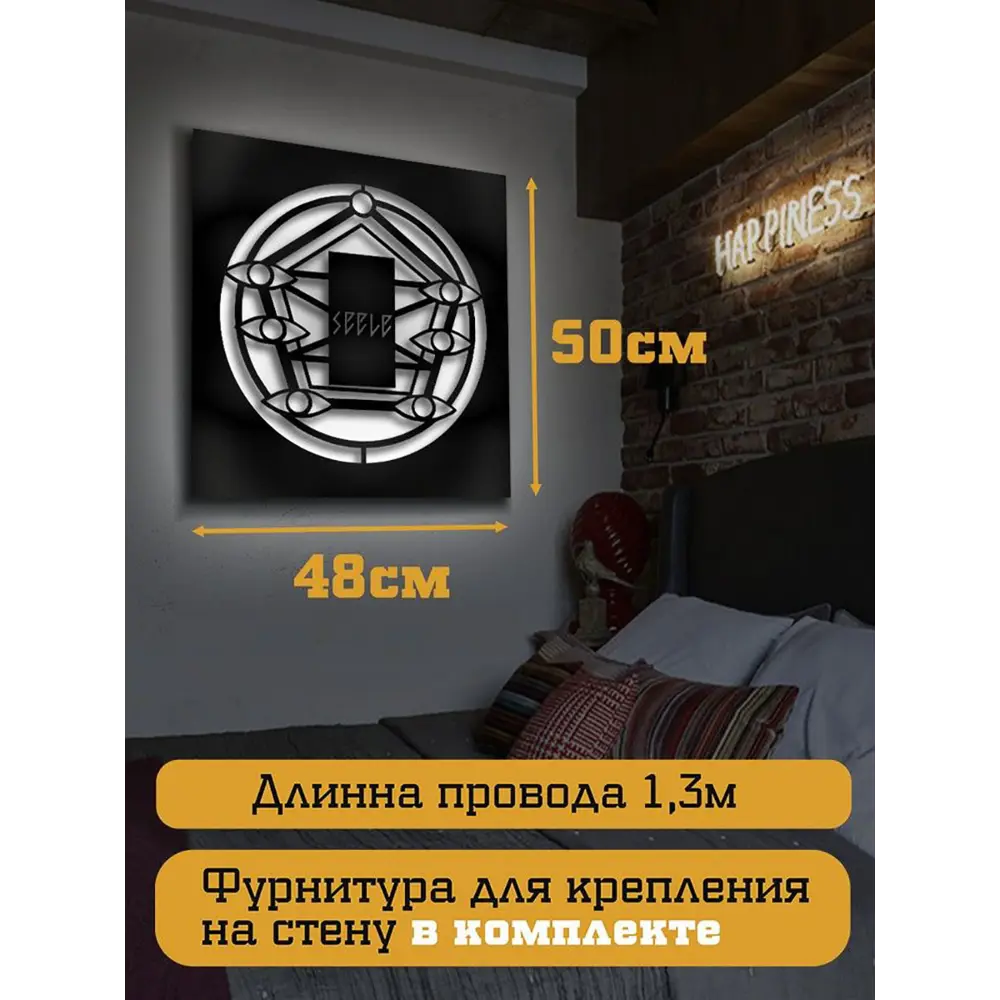 Фото 4 Панно настенное с подсветкой светодиодное Бруталити Arthur panno аниме евангелион - 1760 холодный белый (голубой) свет цвет черный Фото 4 Панно настенное с подсветкой светодиодное Бруталити Arthur panno аниме евангелион - 1760 холодный белый (голубой) свет цвет черный