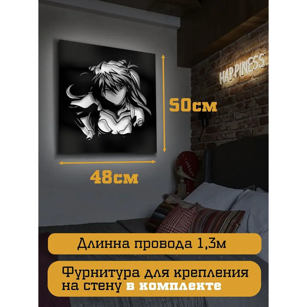 Фото 4 Панно настенное с подсветкой светодиодное Бруталити Arthur panno аниме евангелион - 1761 холодный белый (голубой) свет цвет черный Фото 4 Панно настенное с подсветкой светодиодное Бруталити Arthur panno аниме евангелион - 1761 холодный белый (голубой) свет цвет черный