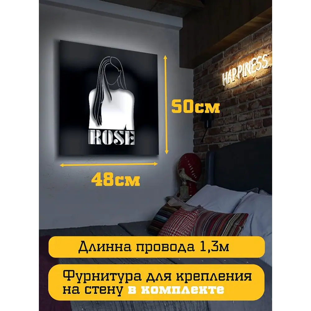 Фото 4 Панно настенное с подсветкой светодиодное Бруталити Arthur panno музыка blackpink - 1029 холодный белый (голубой) свет цвет черный Фото 4 Панно настенное с подсветкой светодиодное Бруталити Arthur panno музыка blackpink - 1029 холодный белый (голубой) свет цвет черный