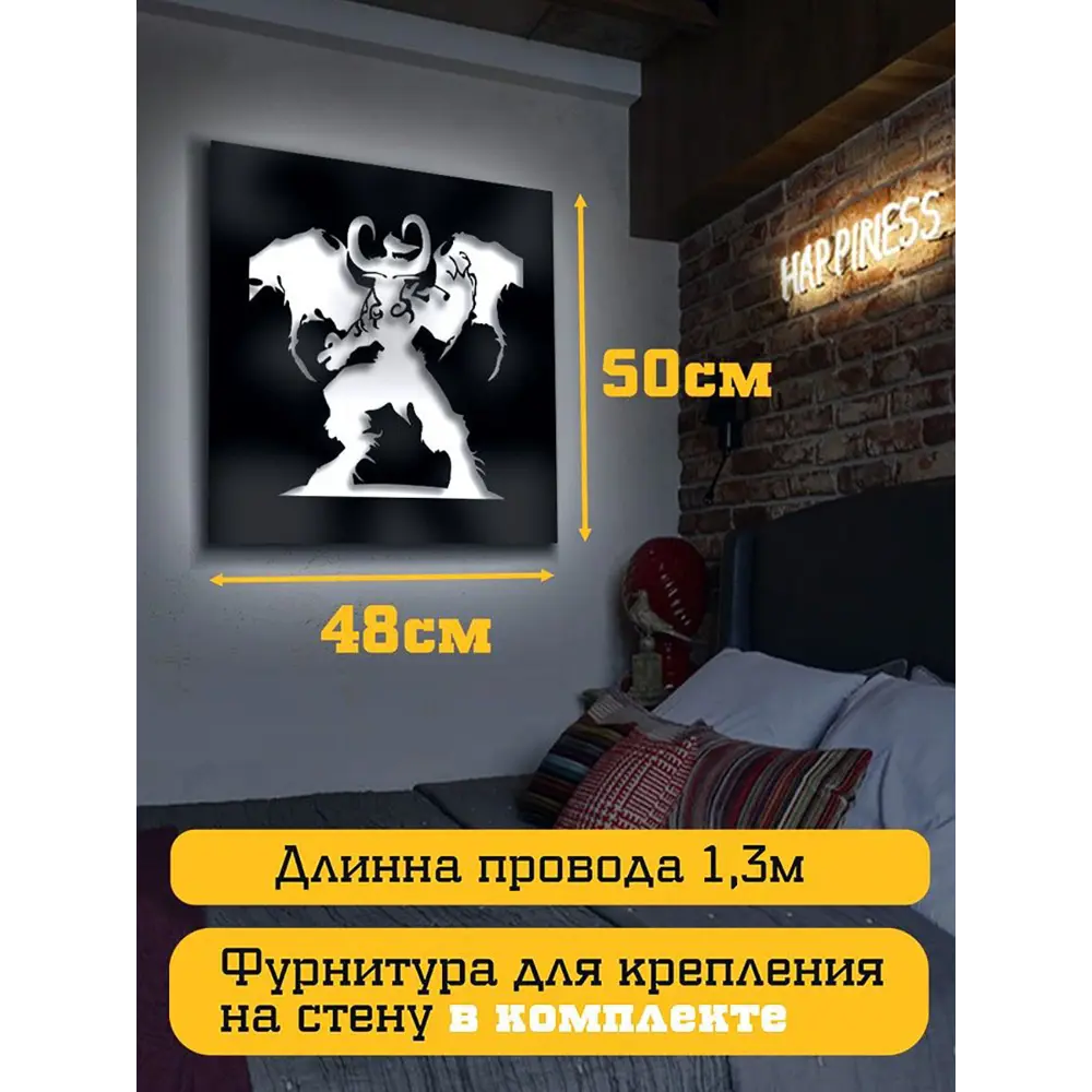 Фото 4 Панно настенное с подсветкой светодиодное Бруталити Arthur panno игры world of warcraft - 1016 холодный белый (голубой) свет цвет черный Фото 4 Панно настенное с подсветкой светодиодное Бруталити Arthur panno игры world of warcraft - 1016 холодный белый (голубой) свет цвет черный