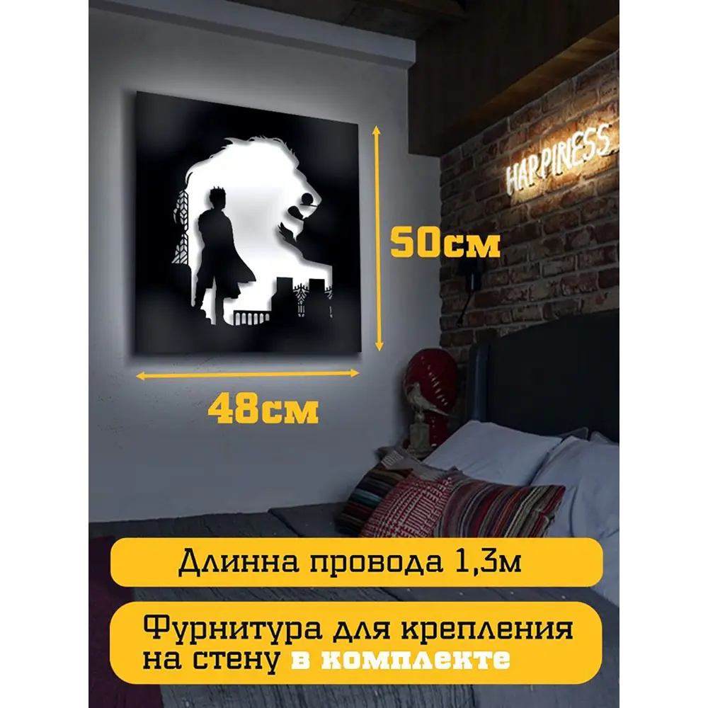 Фото 4 Панно настенное с подсветкой светодиодное Бруталити Arthur panno сериалы игра престолов - 1017 холодный белый (голубой) свет цвет черный Фото 4 Панно настенное с подсветкой светодиодное Бруталити Arthur panno сериалы игра престолов - 1017 холодный белый (голубой) свет цвет черный