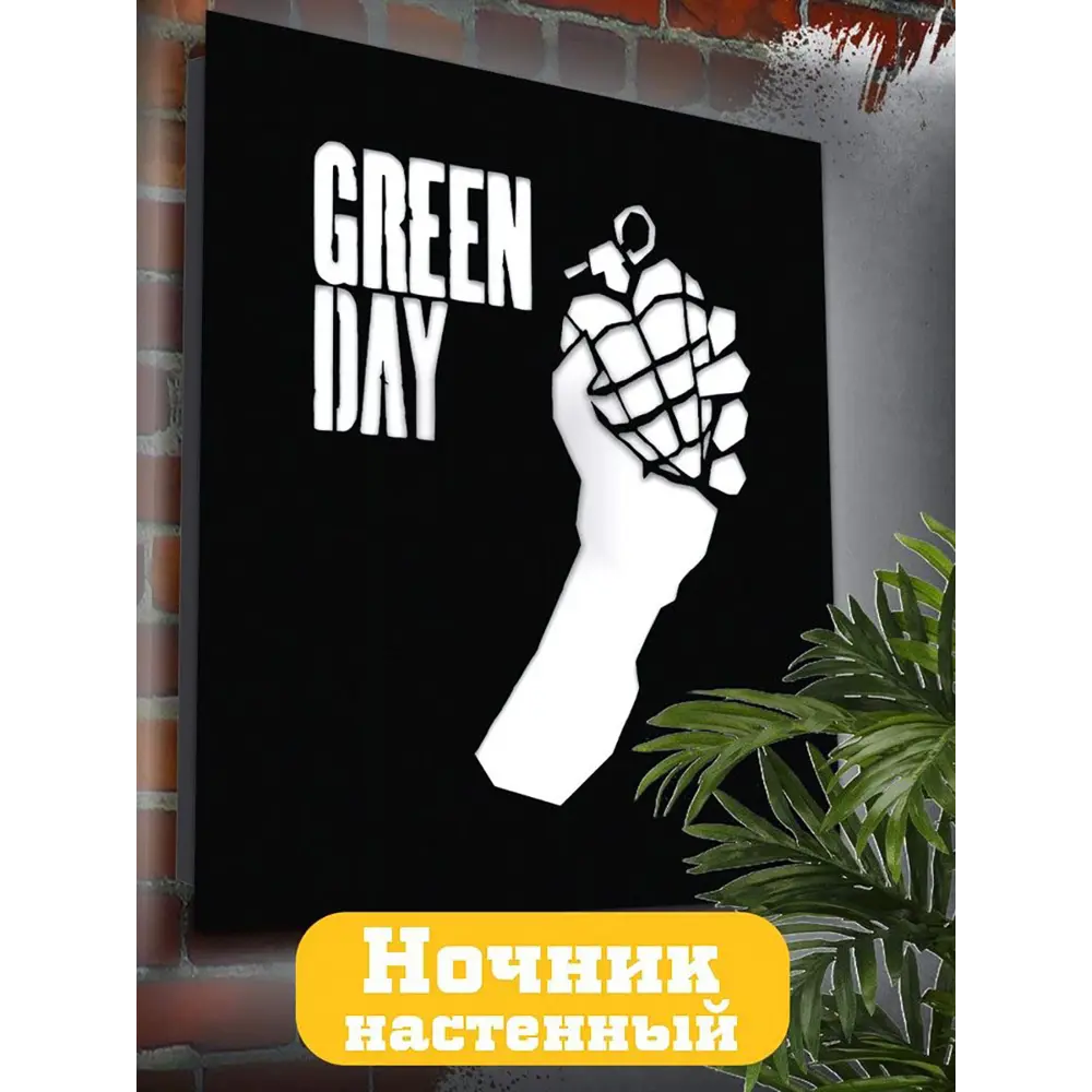 Фото Панно настенное с подсветкой светодиодное Бруталити Arthur panno музыка green day - 1034 холодный белый (голубой) свет цвет черный Фото Панно настенное с подсветкой светодиодное Бруталити Arthur panno музыка green day - 1034 холодный белый (голубой) свет цвет черный
