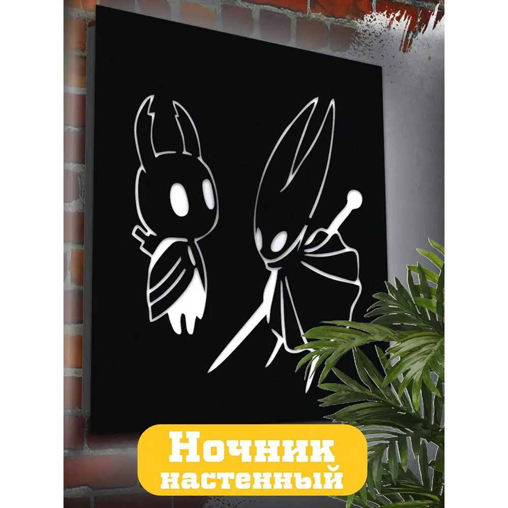 Фото Панно настенное с подсветкой светодиодное Бруталити Arthur panno игры hollow knight - 1216 холодный белый (голубой) свет цвет черный Фото Панно настенное с подсветкой светодиодное Бруталити Arthur panno игры hollow knight - 1216 холодный белый (голубой) свет цвет черный