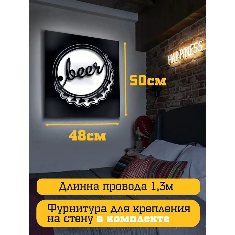 Фото 4 Панно настенное с подсветкой светодиодное Бруталити Arthur panno drink - 1660 холодный белый (голубой) свет цвет черный Фото 4 Панно настенное с подсветкой светодиодное Бруталити Arthur panno drink - 1660 холодный белый (голубой) свет цвет черный