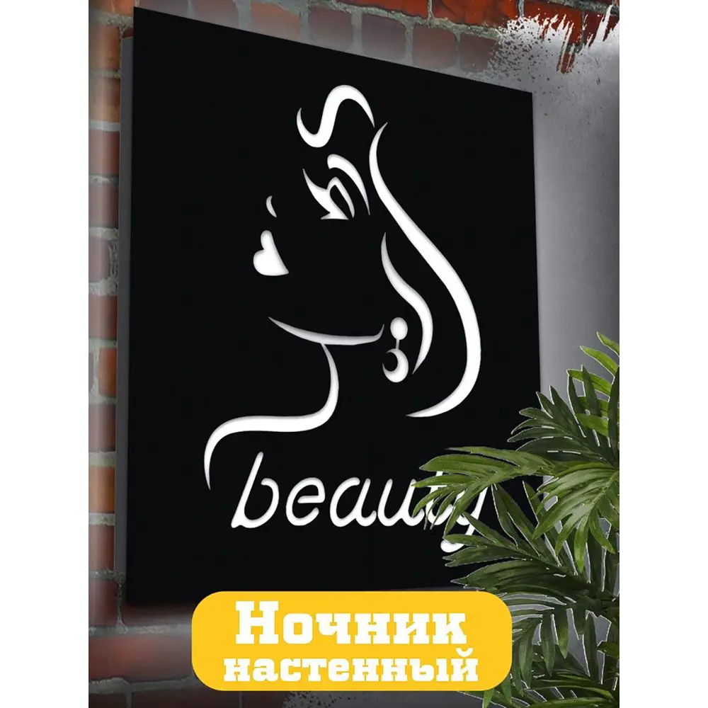 Фото Панно настенное с подсветкой светодиодное Бруталити Arthur panno beauty - 1607 холодный белый (голубой) свет цвет черный Фото Панно настенное с подсветкой светодиодное Бруталити Arthur panno beauty - 1607 холодный белый (голубой) свет цвет черный