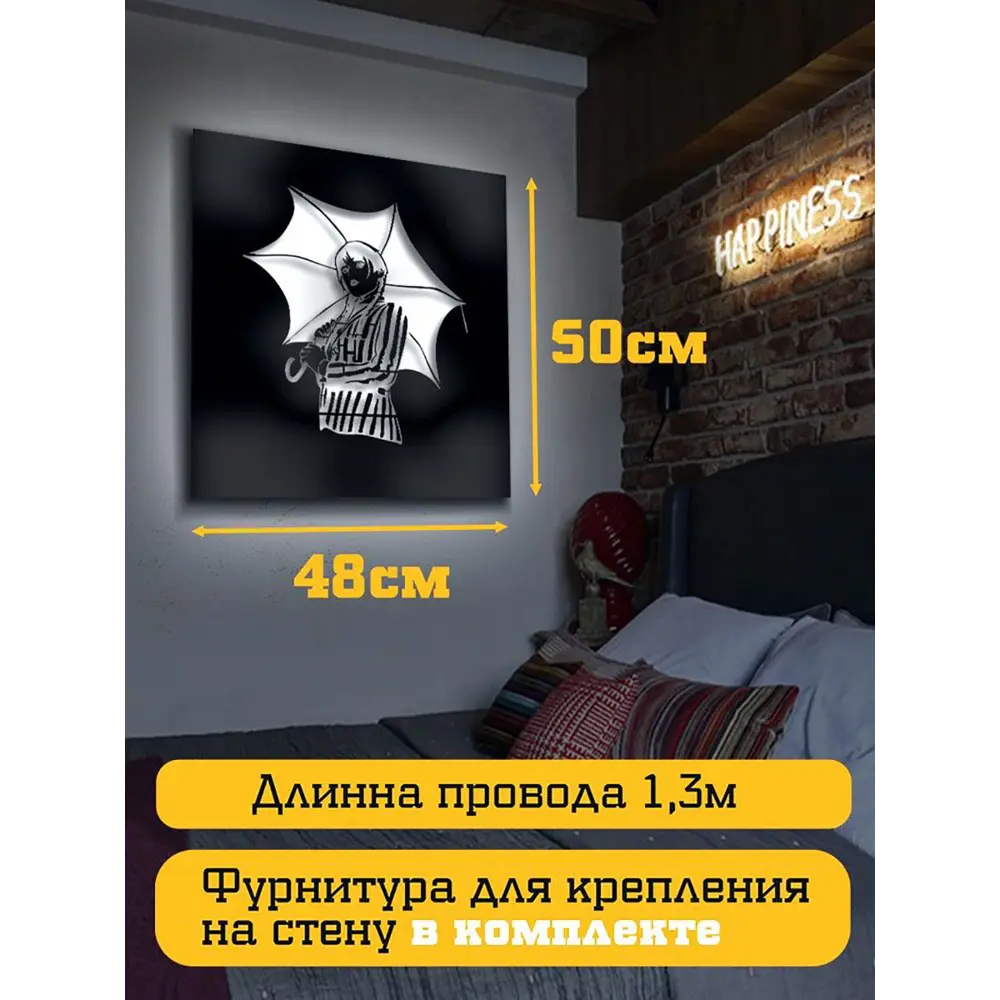 Фото 4 Панно настенное с подсветкой светодиодное Бруталити Arthur panno сериал - 2011 холодный белый (голубой) свет цвет черный Фото 4 Панно настенное с подсветкой светодиодное Бруталити Arthur panno сериал - 2011 холодный белый (голубой) свет цвет черный