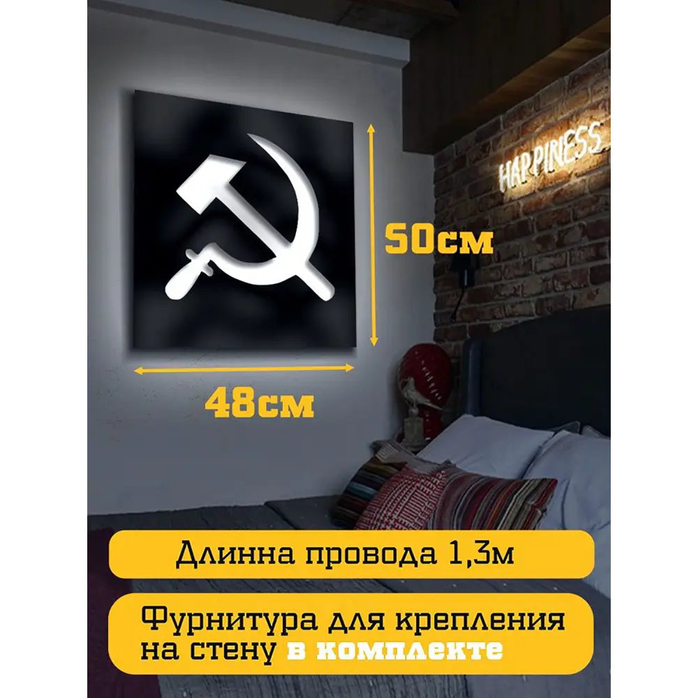 Фото 4 Панно настенное с подсветкой светодиодное Бруталити Arthur panno абстракция - 2005 холодный белый (голубой) свет цвет черный Фото 4 Панно настенное с подсветкой светодиодное Бруталити Arthur panno абстракция - 2005 холодный белый (голубой) свет цвет черный