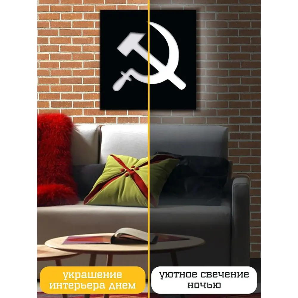 Фото 3 Панно настенное с подсветкой светодиодное Бруталити Arthur panno абстракция - 2005 холодный белый (голубой) свет цвет черный Фото 3 Панно настенное с подсветкой светодиодное Бруталити Arthur panno абстракция - 2005 холодный белый (голубой) свет цвет черный