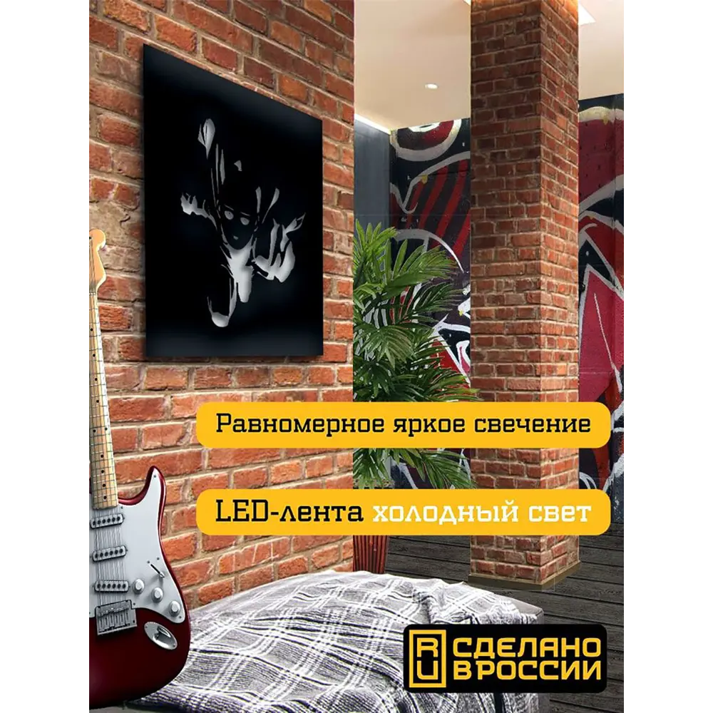 Фото 2 Панно настенное с подсветкой светодиодное Бруталити Arthur panno аниме one punch man -1231 холодный белый (голубой) свет цвет черный Фото 2 Панно настенное с подсветкой светодиодное Бруталити Arthur panno аниме one punch man -1231 холодный белый (голубой) свет цвет черный